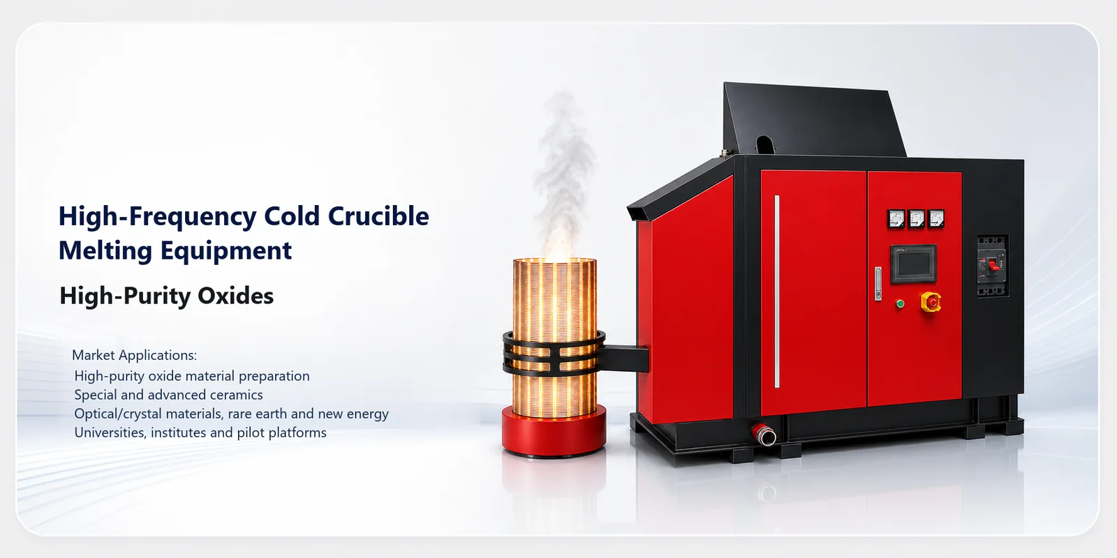 High-frequency cold crucible melting equipment product showcase